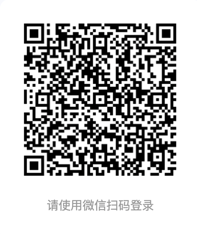 校园AI移动门户二维码，请使用微信扫码登录